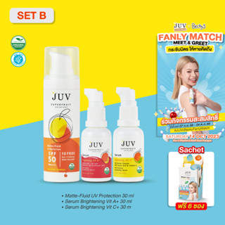 [ SET B ] JUV| Matte-Fluid UV Protection SPF 50 PA++++ 30 ml+JUV | Serum Brightening Vit A+ 30 ml.+JUV | Serum Brighteni