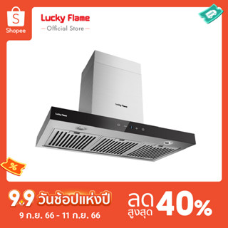 [จัดส่งฟรี] Lucky Flame เครื่องดูดควัน รุ่น RG-971T กำลังดูดออกสูงสุด 1,200 ลบ.ม/ชม รับประกันมอเตอร์ 3ปี