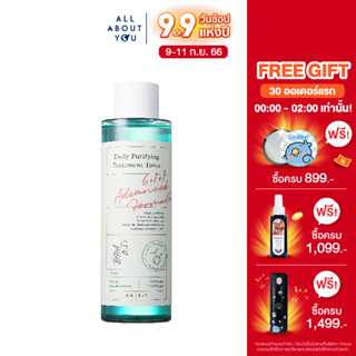 Axis-y Daily Purifying Treatment Toner	เดลี่ เพียวริฟายอิ้ง ทรีทเม้นท์ โทนเนอร์