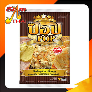 เนยป๊อปPOPขนาด1000กรัม