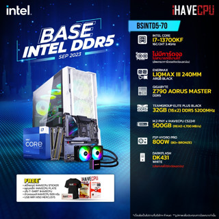 iHAVECPU BSINTD5-70 INTEL I7-13700KF 3.4GHz 16C/24T / Z790 / ไม่มีการ์ดจอ / 32GB DDR5 5200MHz / M.2 500GB / 800W (80+BRONZE) / CS240