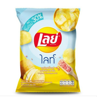 แบรนด์ : Lays เลย์ไลท์ รสมันฝรั่งแท้เกลือหิมาลายัน 40 กรัม ลดโซเดียม  คีโต (ทางเลือกสำหรับคนรักสุขภาพ)