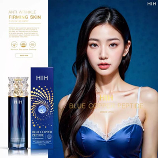 HIH BLUE COPPER PEPTIDE ESSENCE LOTON น้ำตบสูตรเปบไทด์ลดเลือนริ้วรอย