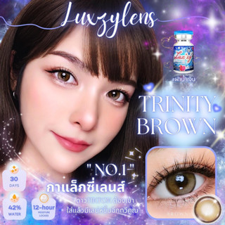 กาแล็กซี่เลนส์ เลนส์กากเพชรxเลนส์ฟิวเตอร์ By Luxzy Lens Trinity Brown ค่าสาตาปกติ-750