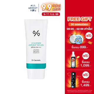 Dr. Ceuracle CICA REGEN VEGAN SUN SPF50+ PA++++ 50 ml.