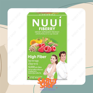 (10ซอง) Nuui Fiberry ผลิตภัณฑ์เสริมอาหาร หนุย ไฟเบอร์รี่