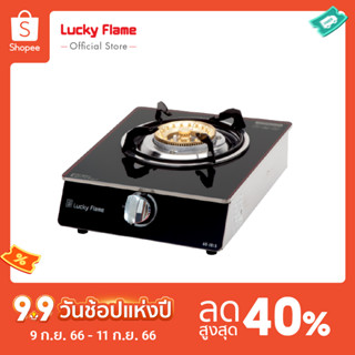 [จัดส่งฟรี] Lucky Flame เตาแก๊สตั้งโต๊ะ1หัว AG-101S เตากระจกนิรภัย หัวเตาทองเหลือง รับประกันวาล์วแก๊ส 5 ปี