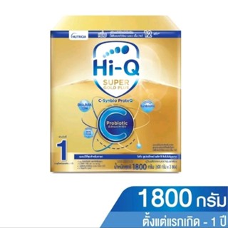 Hi-Q Super Gold Plus-C1 1800g.