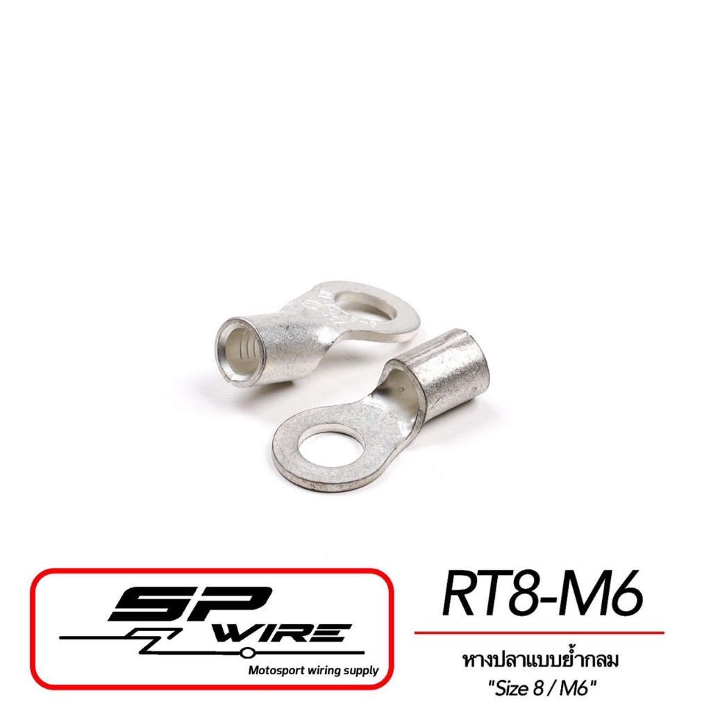 #RT8-M6-Spwire motorsportwiring