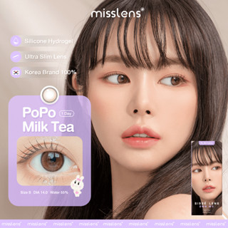 คอนแทคเลนส์รายวัน SISSE ONE DAY รุ่น PoPo Milk Tea 6 ชิ้น ( O2 Air Lens )