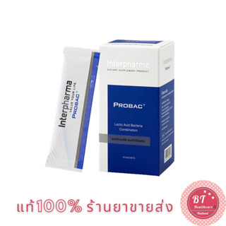 Probac 7 30 ซอง Total Synbiotic Probiotic 6 ชนิด สร้างสมดุลให้ระบบขับถ่าย ภูมิคุ้มกัน