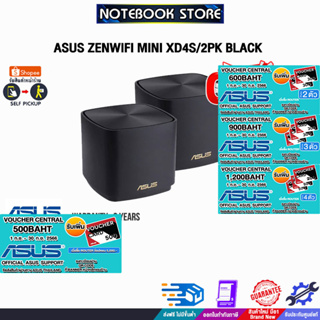 [ผ่อน0%10ด.][รับเพิ่ม! VOUCHER 500.-]ASUS ZENWIFI MINI XD4S/2PK BLACK/ประกัน3Y/BY NOTEBOOK STORE