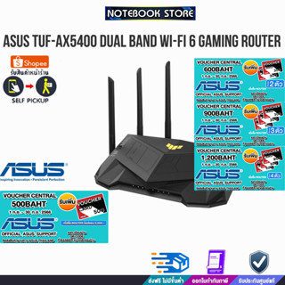 [รับเพิ่ม! VOUCHER 500.-]ASUS TUF-AX5400 DUAL BAND WIFI 6 GAMING ROUTER/ประกัน3y/BY NOTEBOOK STORE