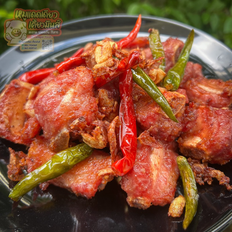 แหนมหมู/จิ้นส้ม ซี่โครง ใบพาย หมูเส้น สามชั้น ปีกไก่กลาง แหนมเอ็นไก่