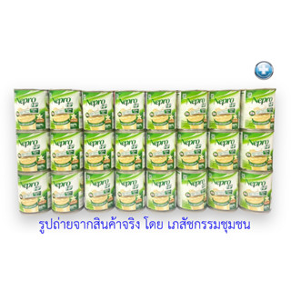 Nepro HP 237ml #24กระป๋อง เนปโปร 237ml แพค24กระป๋อง EXP  02/24