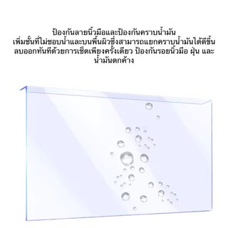 ฟิล์มกันรอยหน้าจอ ป้องกันรังสียูวี กันแสงสีฟ้า สําหรับหน้าจอมอนิเตอร์ตั้งโต๊ะ 21.5-27 นิ้ว