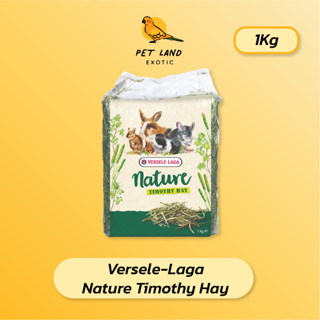 Versele laga หญ้าทิโมธี Nature Timothy Hay 1kg.