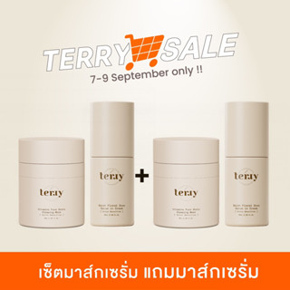 Terry (โปรส่งฟรี)เซตดูแลฟื้นฟูผิว ลดสิว ลดรอยดำรอยแดง เติมความชุ่มชื่นผิวแข็งแรง