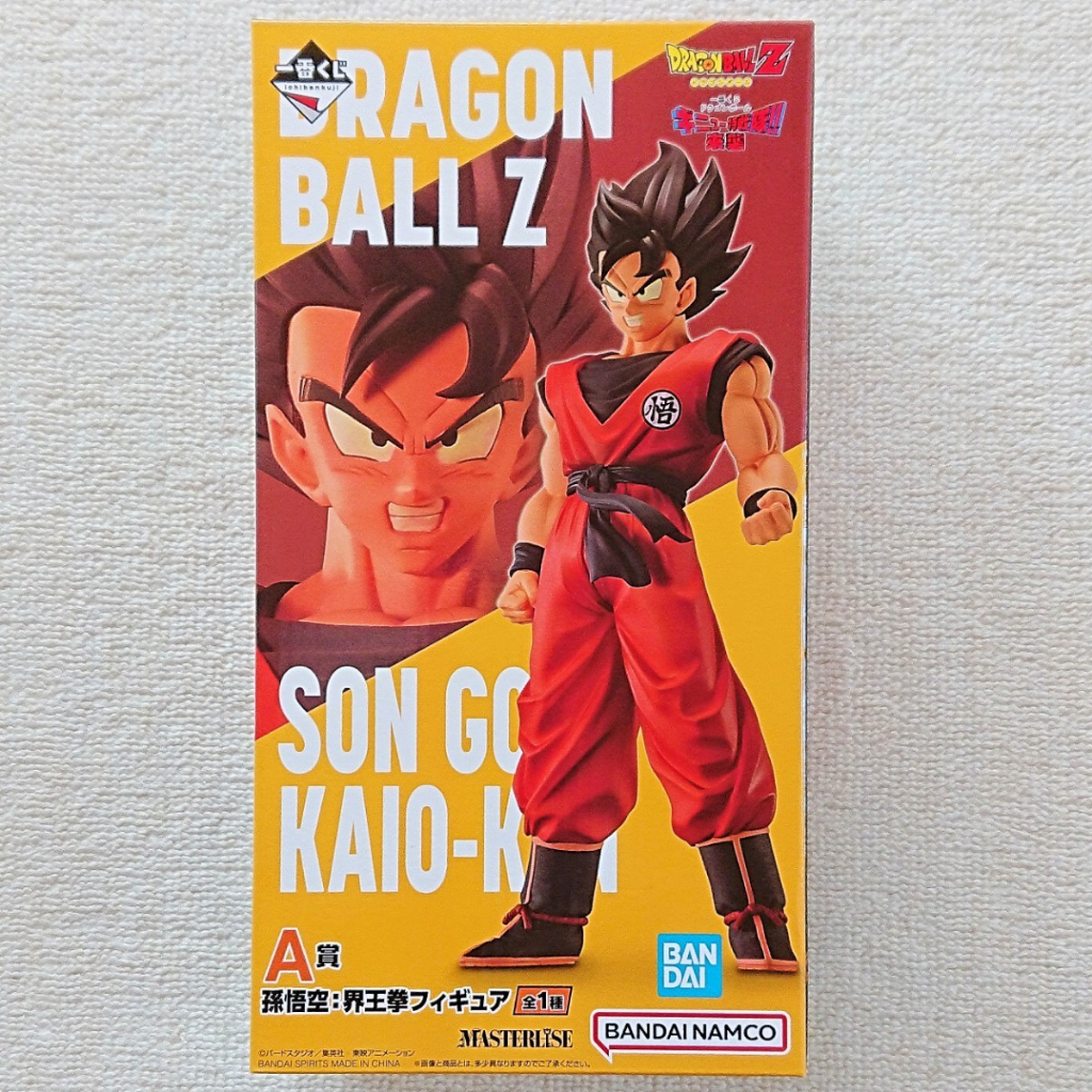 [A] Son Goku Kaioken [สินค้าของแท้] ฟิกเกอร์ Bandai Ichiban Kuji Dragonball Ginyu Force! Invasion