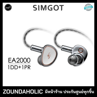 Simgot EA2000 หูฟังอินเอียร์ ประกันศูนย์ไทย