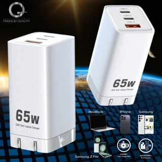 Q Series GaN Pro 65W ชาร์จด่วนพิเศษ Super Fast Charge PD Charger GaN หัวชาร์จ3ช่อง ที่ชาร์จเร็วพิเศษ ยี้ห้อQ Premium