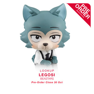 [สินค้าสั่งจอง] LookUp BEASTARS - Legosi