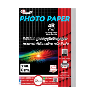DTawan กระดาษพิมพ์ภาพสองหน้า 4R,4x6 นิ้ว ผิวมัน 240 แกรม 100 แผ่น สำหรับการ์ดเชิญ แต่งงาน งานบวช งานพิธีต่างๆ โปสการ์ด