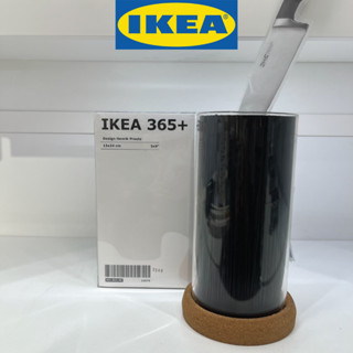 IKEA อิเกีย IKEA 365+ อิเกีย 365+ ที่เสียบมีด, 13x24 ซม.