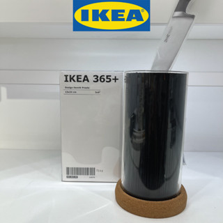 IKEA อิเกีย IKEA 365+ อิเกีย 365+ ที่เสียบมีด, 13x24 ซม.