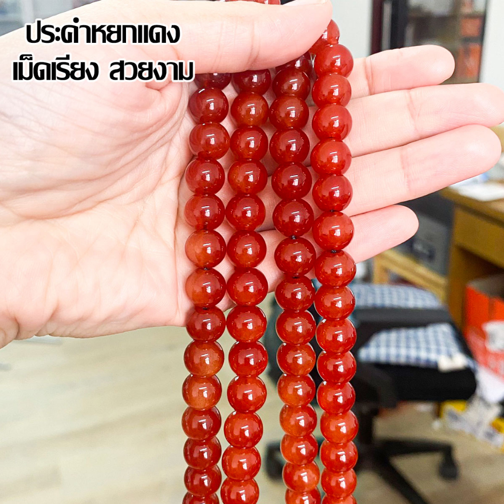 ประคำ หยกแดง 10 มิล มี 108 เม็ดลูกประคำสร้อยคอ ประคำสร้อยคอ ลูกประคำ สวดมนต์ ประคำสวดมนต์ นั่งสมาธิ ลูกแก้ว สร้อยคอ