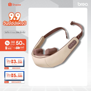 breo รุ่น iShoulder Slim (Neck N5 Mini) เครื่องนวดคอ บ่า หลัง เครื่องนวดอัจฉริยะอเนกประสงค์ สำหรับพนักงานออฟฟิศ