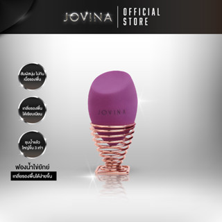 🟣 Jovina : Extra Soft Sponge ฟองน้ำแต่งหน้า ฟองน้ำเกลี่ยรองพื้น ฟองน้ำเนื้อนุ่ม ไม่กินเนื้อรองพื้น ซักได้ไม่เสียทรง