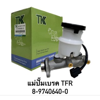 TK แม่ปั้มเบรค (8-94113-582-0) ISUZU TFR  ขนาด 15/16 นิ้ว