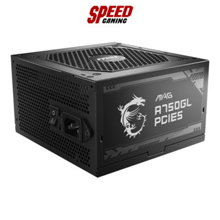 MSI MAG A750GL PCIE5 750W POWER SUPPLY (อุปกรณ์จ่ายไฟ) / By Speed Gaming