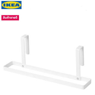 PALYCKE พัวลิคเก ราวแขวนผ้าเช็ดตัวแบบหนีบ IKEA