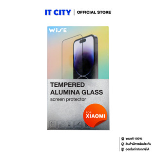 WISE ฟิล์ม ALUMINA Tempered UV Glass Film For Redmi 12 (WIF-000021)