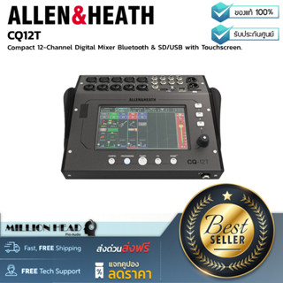 Allen &amp; Heath : CQ12T by Millionhead (มิกเซอร์ดิจิตอล 12 ช่องขนาดกะทัดรัด Bluetooth และ SD/USB พร้อมหน้าจอสัมผัส)