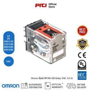 OMRON MY4N-GS RELAY VAC 14 ขา รีเรย์