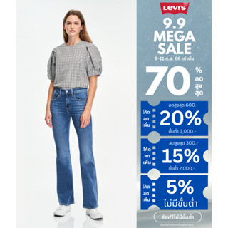 Levis® Womens 726 High Rise Flare Jeans