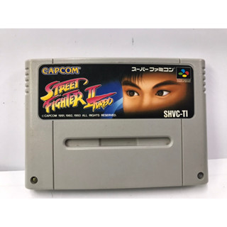 ตลับแท้ (SFC) Street Fighter II Turbo (Japan) Super Famicom  สินค้ามือสองนำเข้าจากญี่ปุ่น