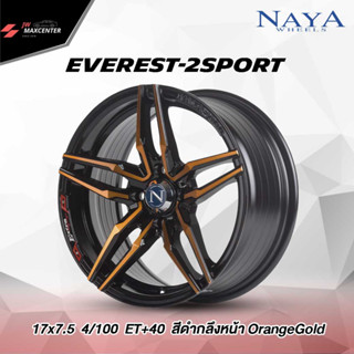 ส่งฟรี  💥ซื้อ3แถม1💥ล้อแม็กเก๋ง ยี่ห้อ NAYA รุ่น Everest-2Sport ขอบ 17 (ราคาต่อ1วง)