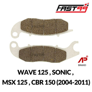 FAST99 HONDA ผ้าดิสเบรกหน้า WAVE 125 , SONIC , MSX 125 , CBR 150 ปี 2004-2011 ผ้าเบรกหน้า ผ้าเบรค ราคาถูก ยี่ห้อAP