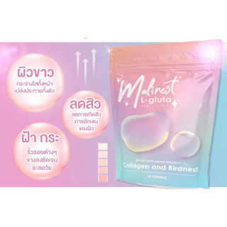 Malinest Glu C TA มาลิเนส กลูซีต้า เม็ดเคี้ยว วิตามินผิวสวย เพื่อ ผิวขาว กระจ่างใส มีออร่า Malinest L-Gluta C TA มาลิเนส