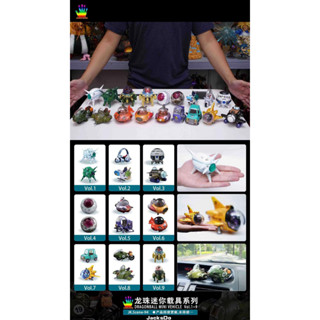 พรีออเดอร์ JacksDo Studio Mini Vehicle Vol.1-9