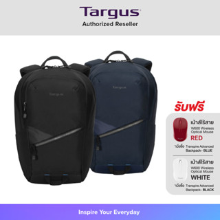 Targus Transpire Advanced Backpack (TBB633) กระเป๋าเป้สำหรับโน๊ตบุ๊ค 15.6" สไตล์สปอร์ต น้ำหนักเบา ใช้งานได้หลากหลาย