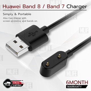 Mlife - สายชาร์ท HUAWEI Band 8 / 7 สายชาร์จ เคส สายนาฬิกา ฟิล์มกันรอย Magnetic Charging Cable