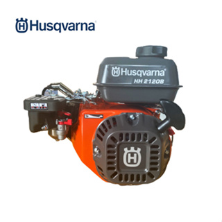 Husqvarna เครื่องยนต์เรือ🚤 7HP HH212OB (970 50 55-01)