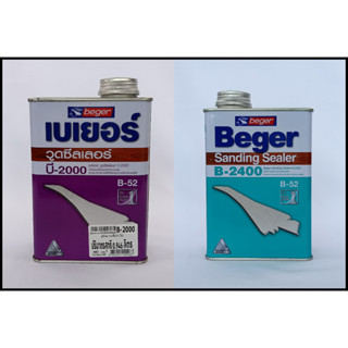 Beger วู๊ดซีลเลอร์รองพื้นไม้อุดร่องเสี้ยน B2000 B2400 ปริมาณ ¼ แกลลอน (0.946ลิตร)