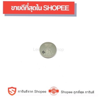 แบตเตอรี่รีโมท Grand Filano,GT125,Fino125i,Qbix