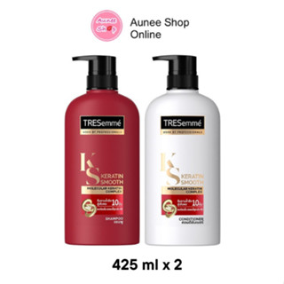 ส่งฟรี !! (425 ml.+400 ml) เทรซาเม่ เคราติน สมูท สีแดง ผมเรียบลื่น ลดผมชี้ฟู แชมพู 425 มล. + ครีมนวด 400 มล.TRESemme Ker